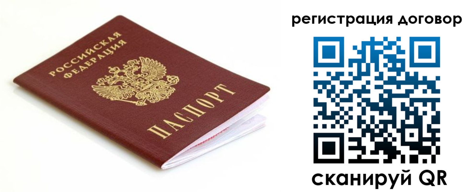 временная регистрация поиск в Дубовке