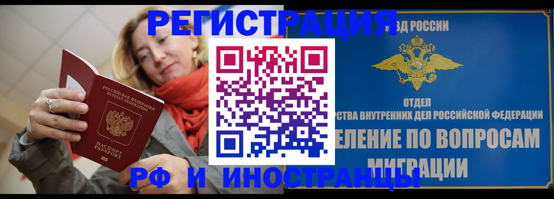 прописка для кредита в Дубовке